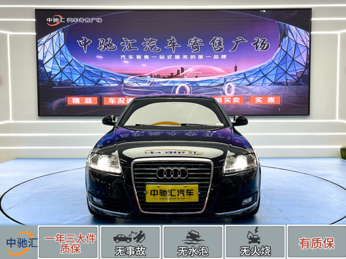 奧迪 奧迪A6L  2009款 2.4L 舒適型圖片