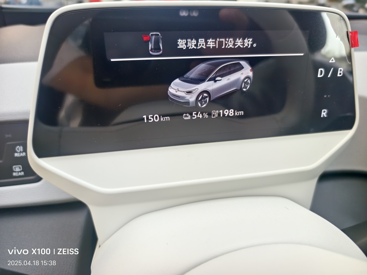 大眾 大眾ID.3  2025款 聰明款 出眾版圖片