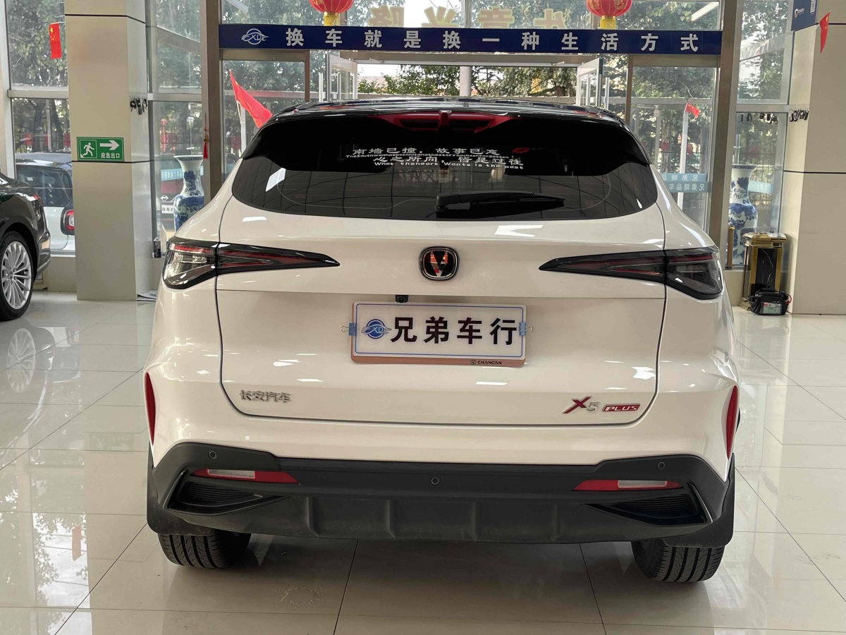 2024年7月長(zhǎng)安 長(zhǎng)安X5 PLUS  2024款 1.5T DCT卓越型