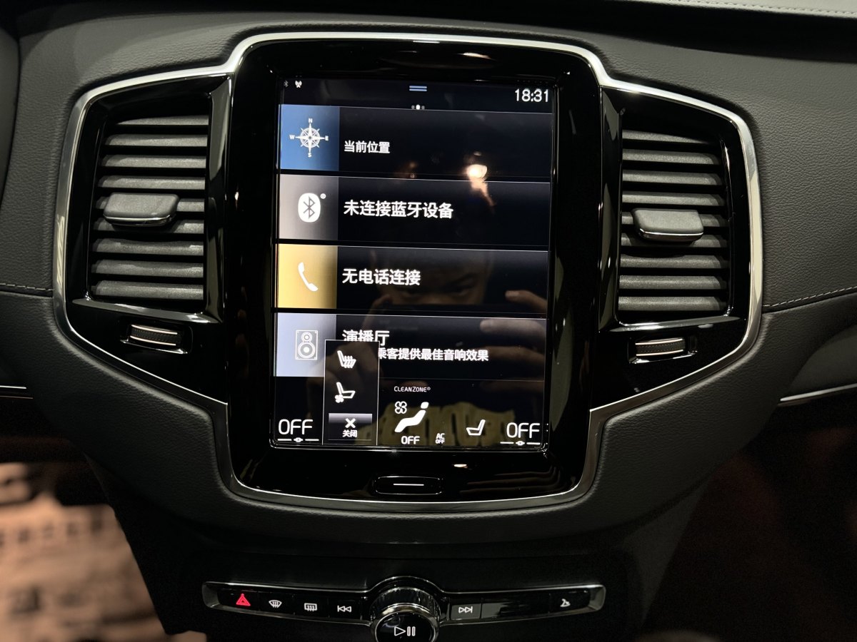 2021年4月沃爾沃 XC90  2024款 B6 智雅豪華版 7座