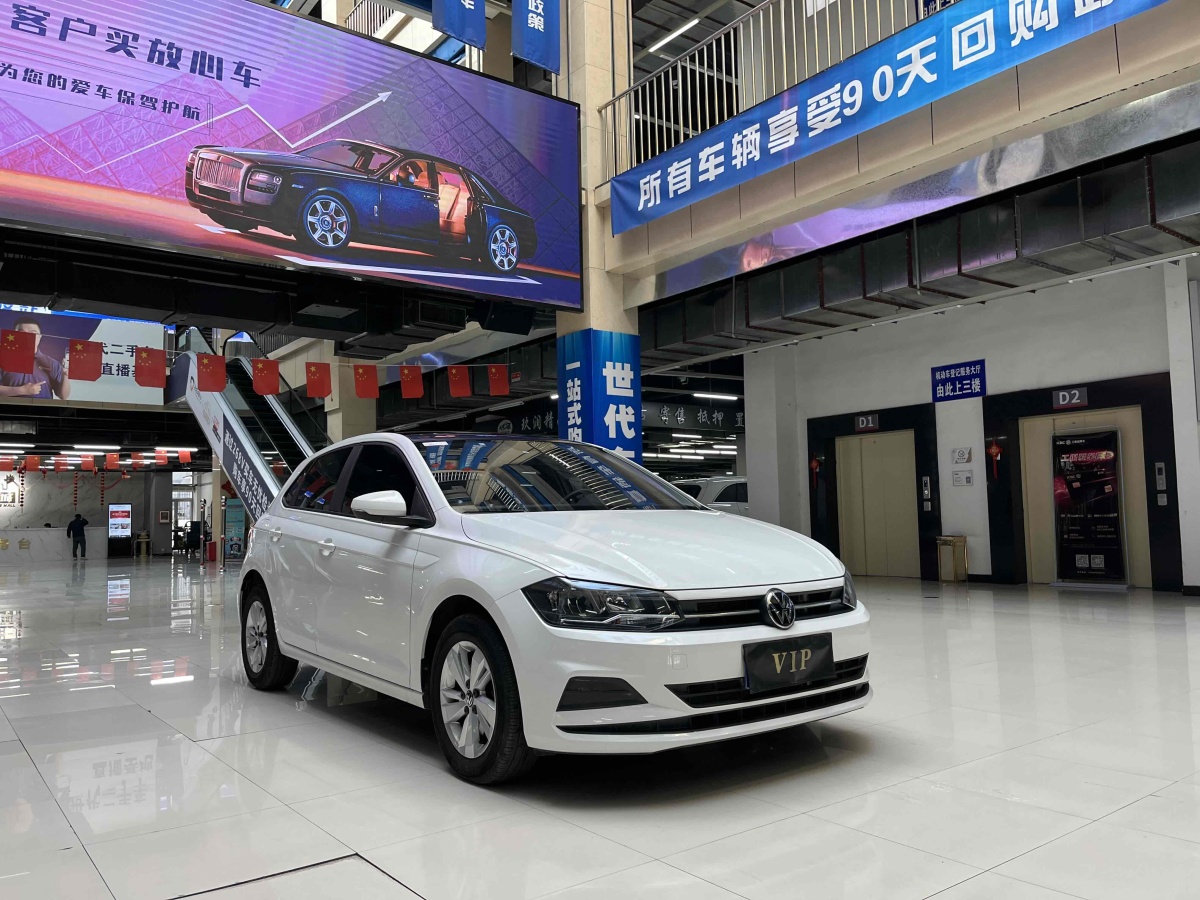 大眾 Polo  2021款 Plus 1.5L 自動全景樂享版圖片