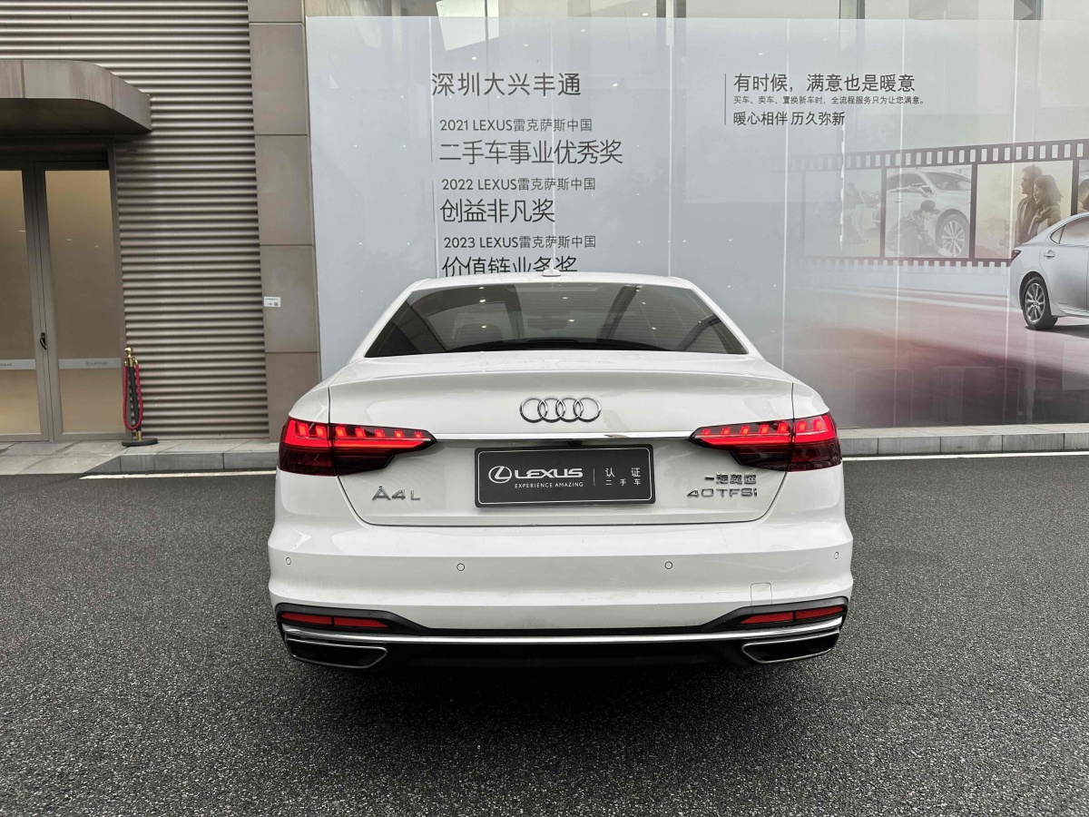 奧迪 奧迪A4L  2020款 40 TFSI 時尚動感型圖片