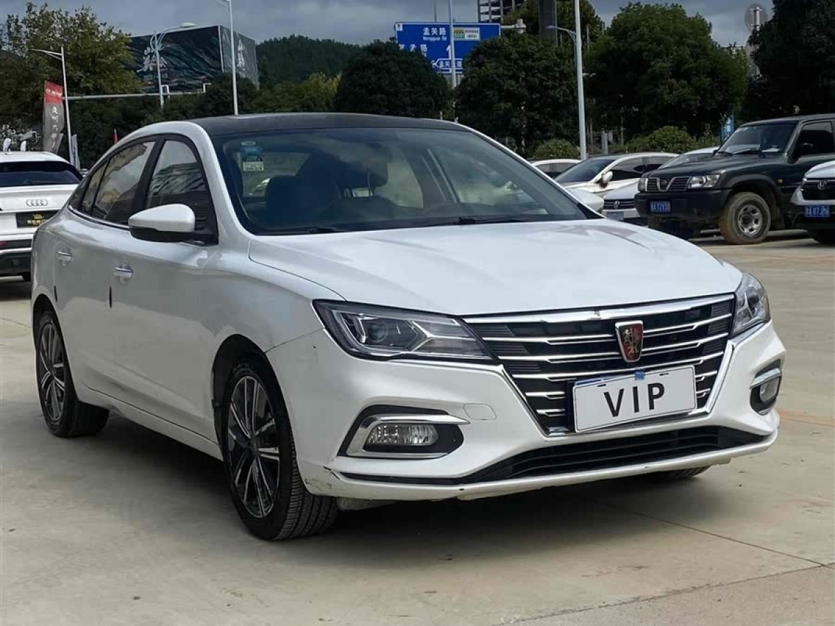 榮威 i5  2019款  1.5L 自動(dòng)4G互聯(lián)領(lǐng)豪旗艦版圖片