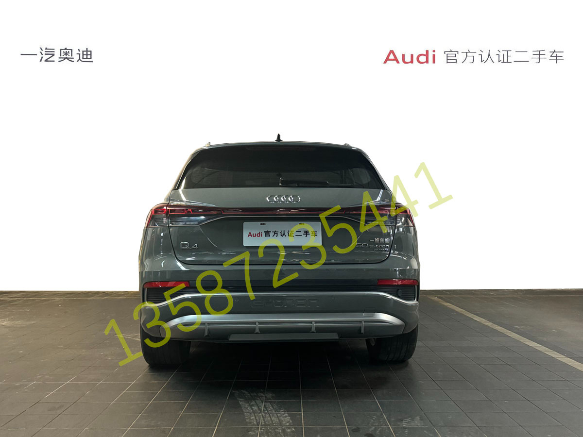 奧迪 奧迪Q4 e-tron 2023款 50 e-tron 純電動 自動 四驅(qū) 創(chuàng)境版圖片