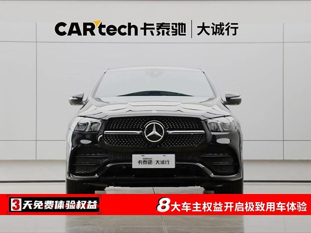 奔馳 奔馳GLE轎跑  2022款 GLE 450 4MATIC 轎跑SUV 時(shí)尚型圖片