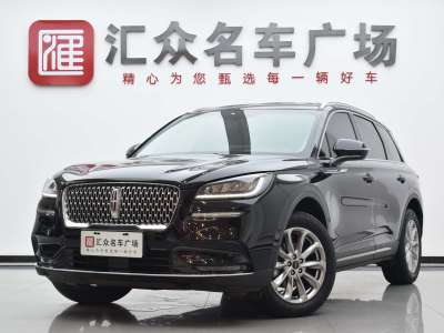 2020年6月 林肯 冒险家 2.0T 两驱尊享版图片