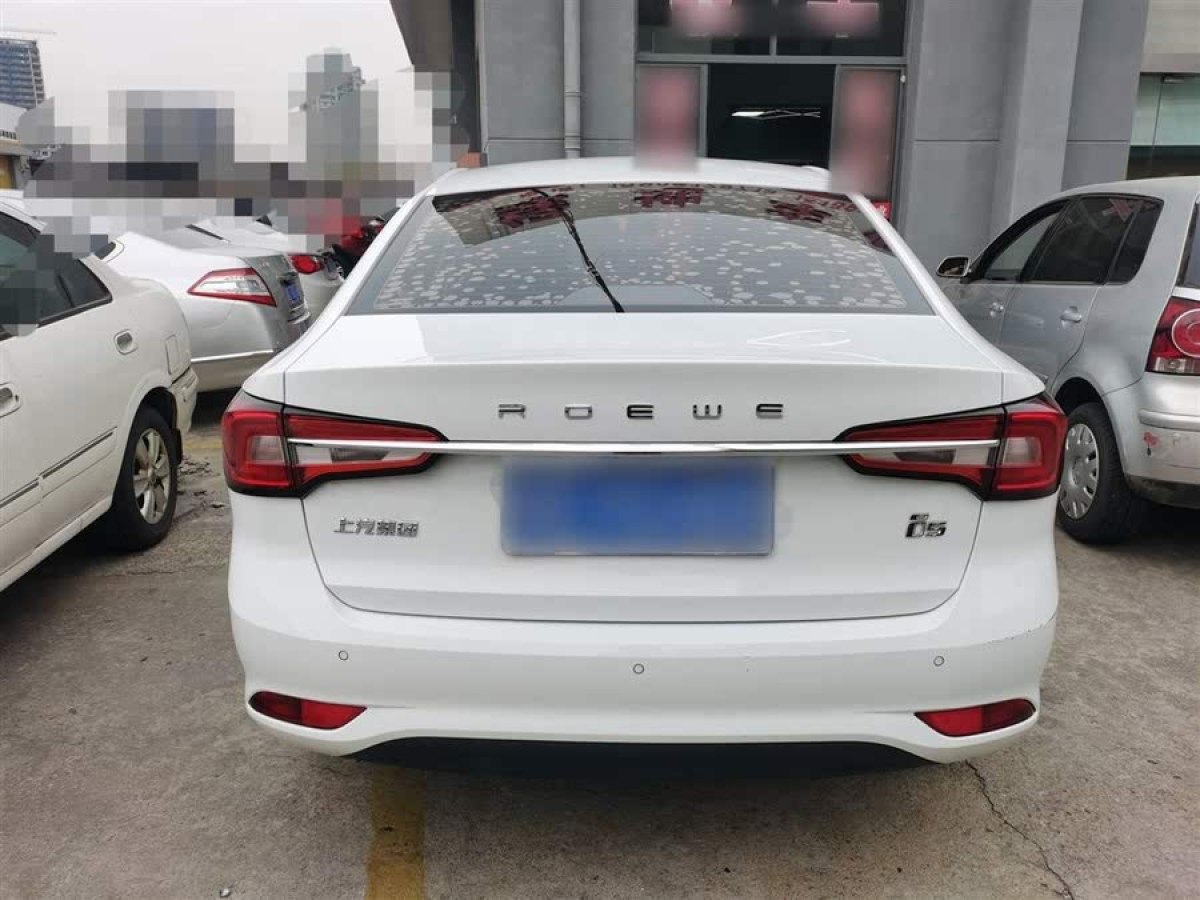 榮威 i5  2020款 1.5L 自動(dòng)4G互聯(lián)領(lǐng)豪旗艦版圖片