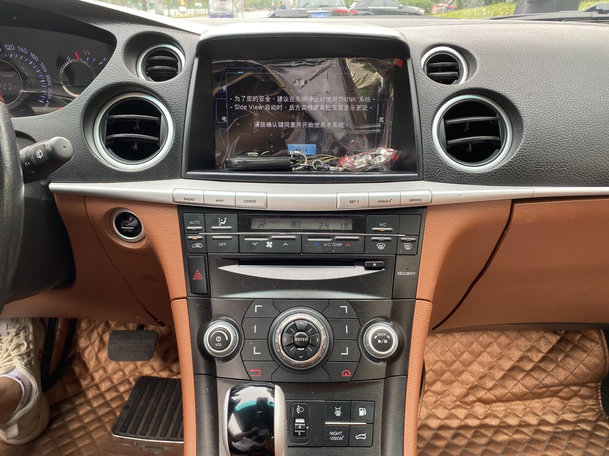 纳智捷 大7 SUV  2013款 锋芒限量版 2.2T 两驱智慧型图片