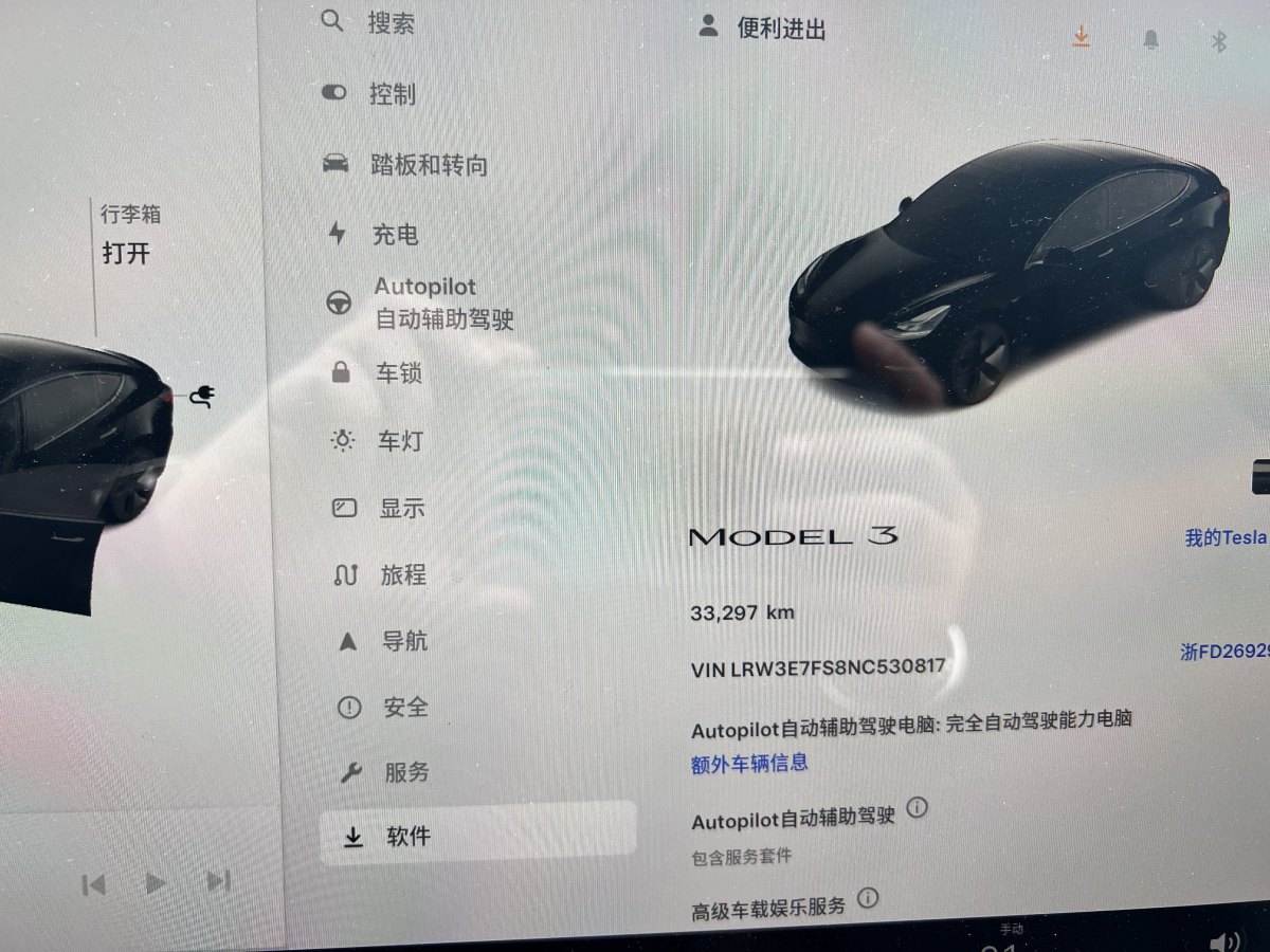 特斯拉 Model Y  2022款 改款 后輪驅(qū)動(dòng)版圖片