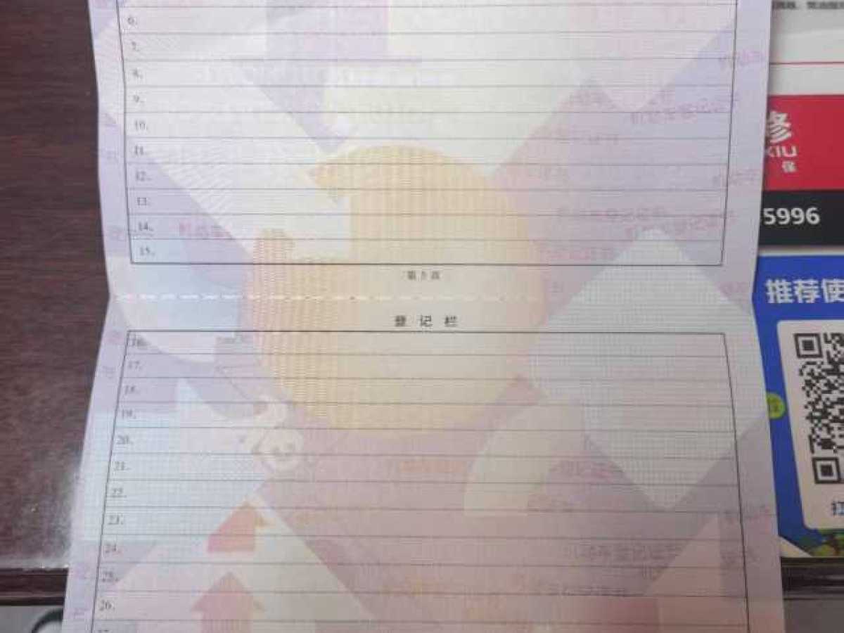 奧迪 奧迪A4L  2022款 40 TFSI 豪華動感型圖片