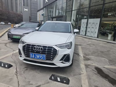 2020年1月 奧迪 奧迪Q3 35 TFSI 進(jìn)取動感型圖片