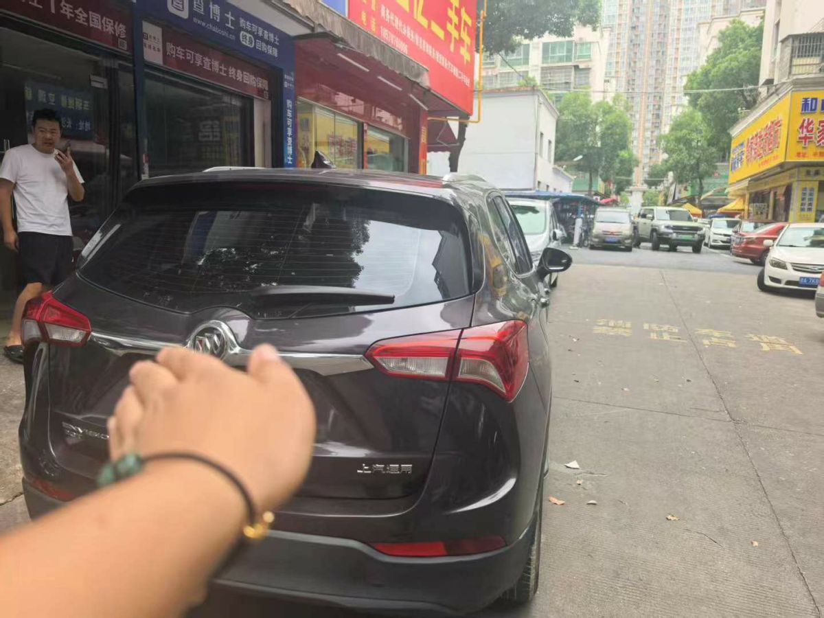 別克 昂科威  2018款 20T 兩驅(qū)精英型圖片