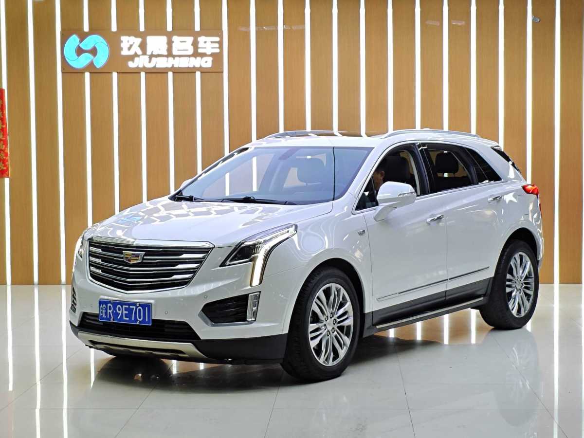 2017年5月凱迪拉克 XT5  2016款 28T 四驅(qū)豪華型