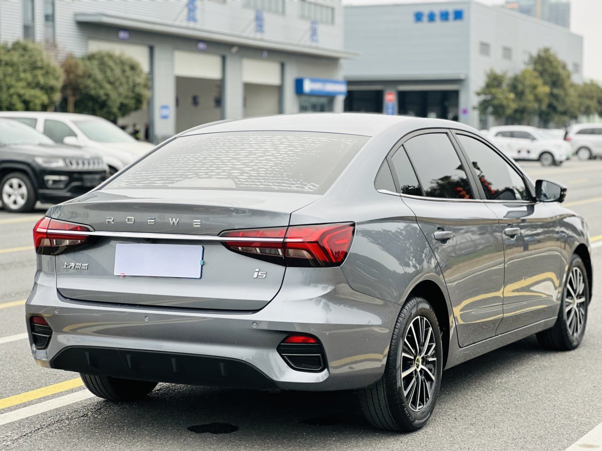 榮威 i5  2021款 改款 1.5L CVT鉆石版圖片