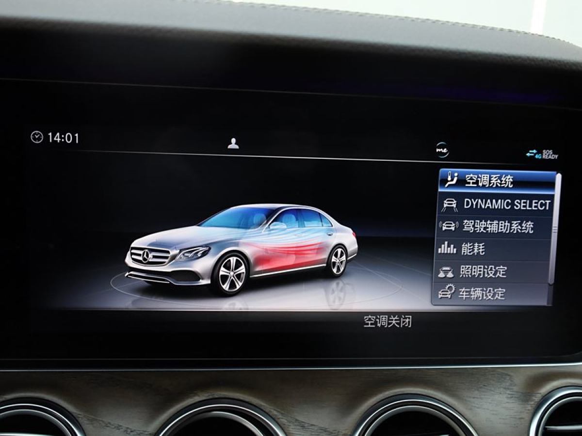 奔馳 奔馳E級  2019款 改款 E 300 L 豪華型圖片