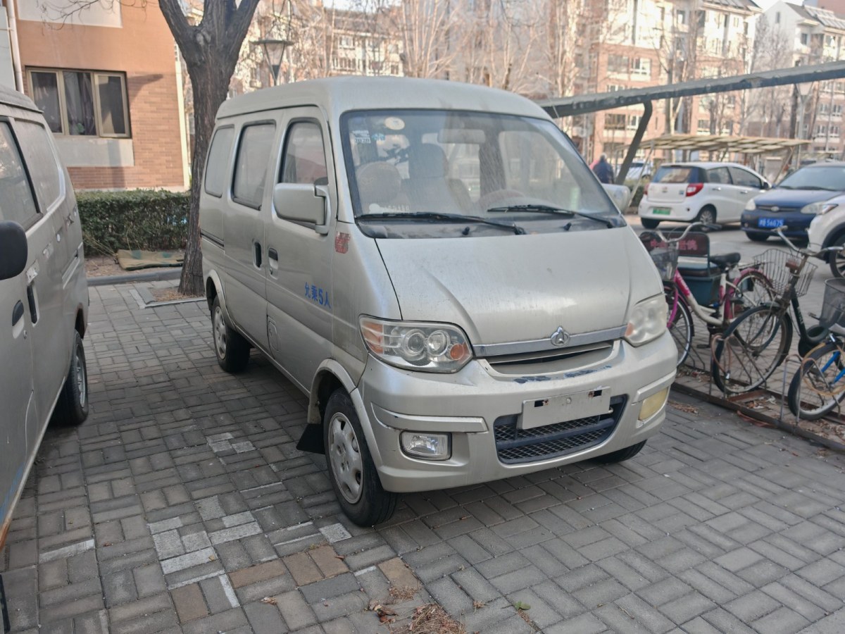長安 長安之星圖片