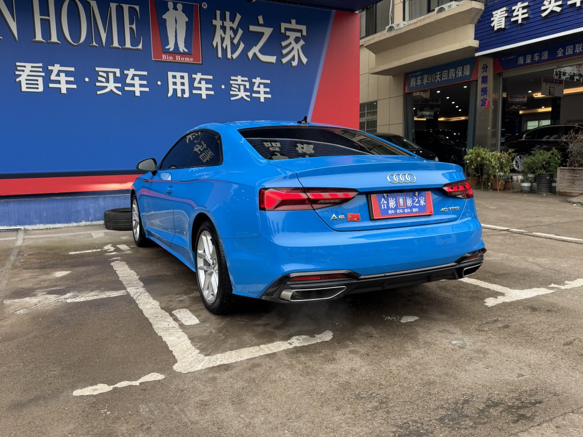 2021年1月奧迪 奧迪A5  2023款 Coupe 40 TFSI 時尚動感型