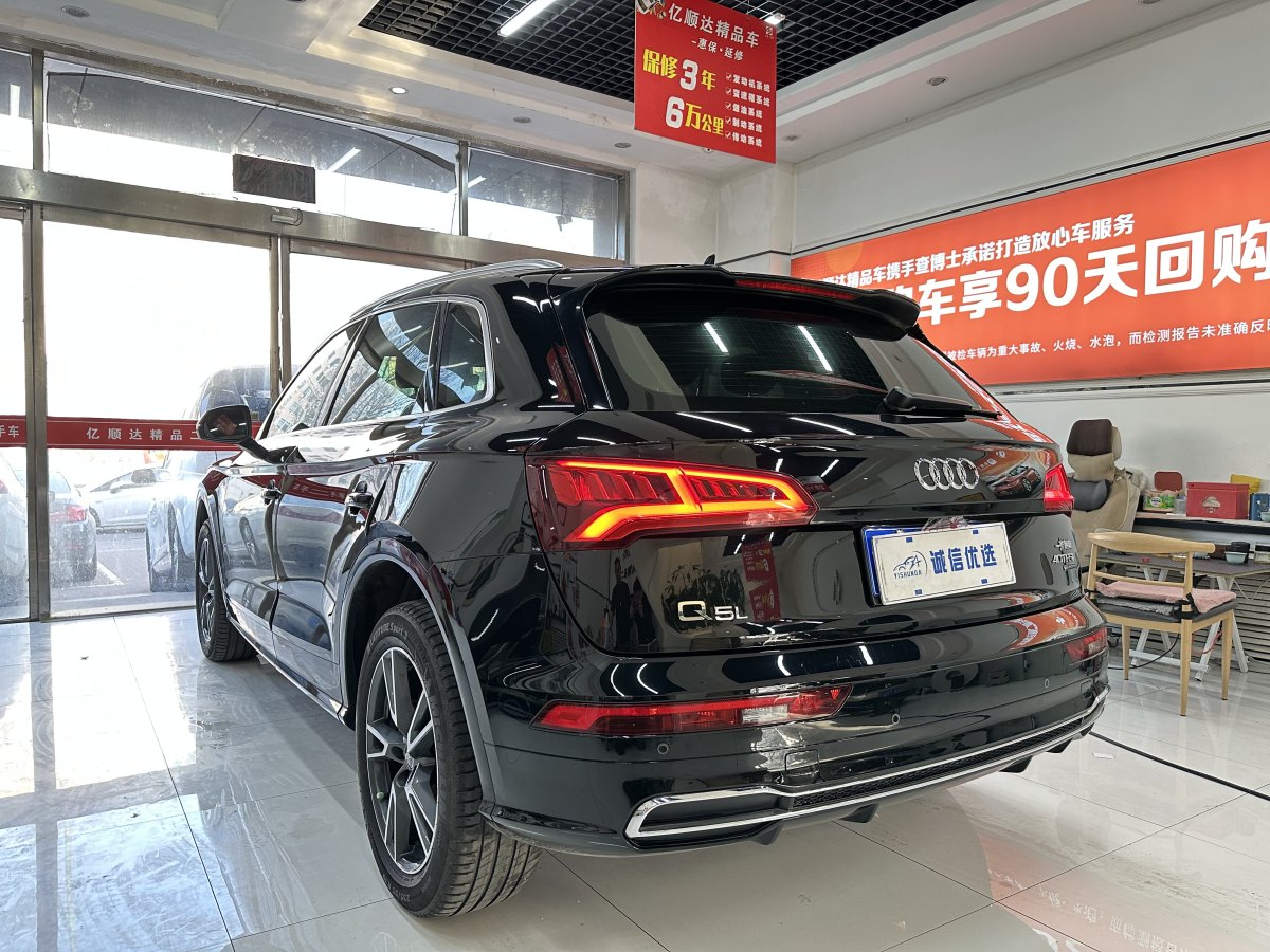 奧迪 奧迪Q5L  2020款 改款 40 TFSI 榮享時尚型圖片