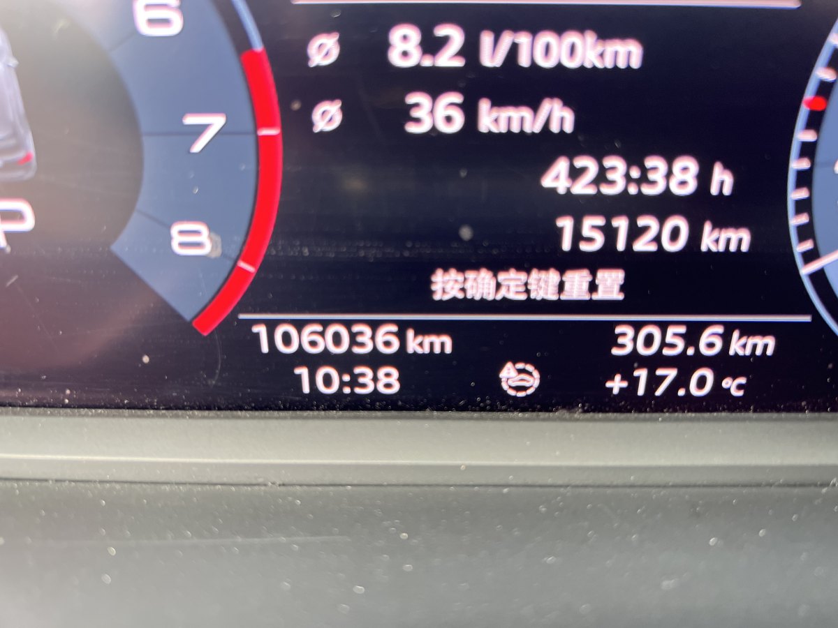 奧迪 奧迪Q3  2024款 35 TFSI 進取動感型圖片