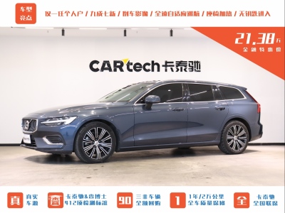 沃爾沃 V60(進(jìn)口) B5 智遠(yuǎn)豪華版圖片