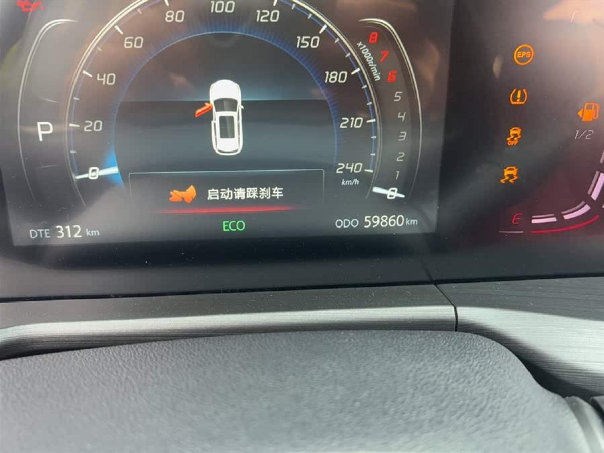 長(zhǎng)安 CS75 PLUS  2021款 1.5T 自動(dòng)先鋒型圖片