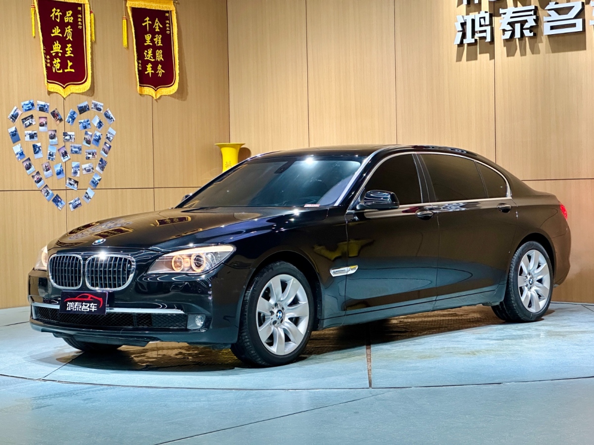 宝马 宝马7系  2011款 750Li xDrive图片