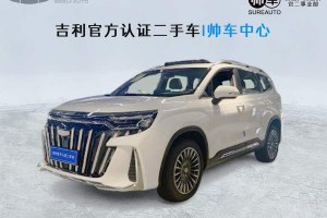 豪越L 吉利 2.0T DCT尊享款
