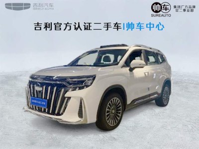 2025年5月 吉利 豪越L 2.0T DCT尊享款圖片