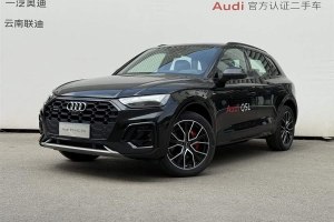奧迪Q5L 奧迪 45 TFSI 豪華動(dòng)感型