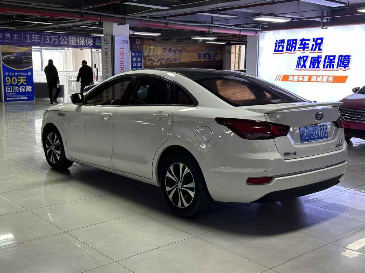 奔騰 B30  2017款 1.6L 自動舒適型圖片