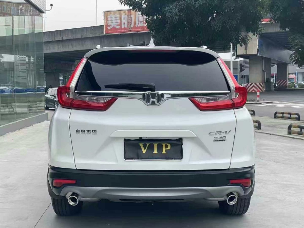 本田 CR-V  2019款 240TURBO CVT兩驅風尚版 國V圖片