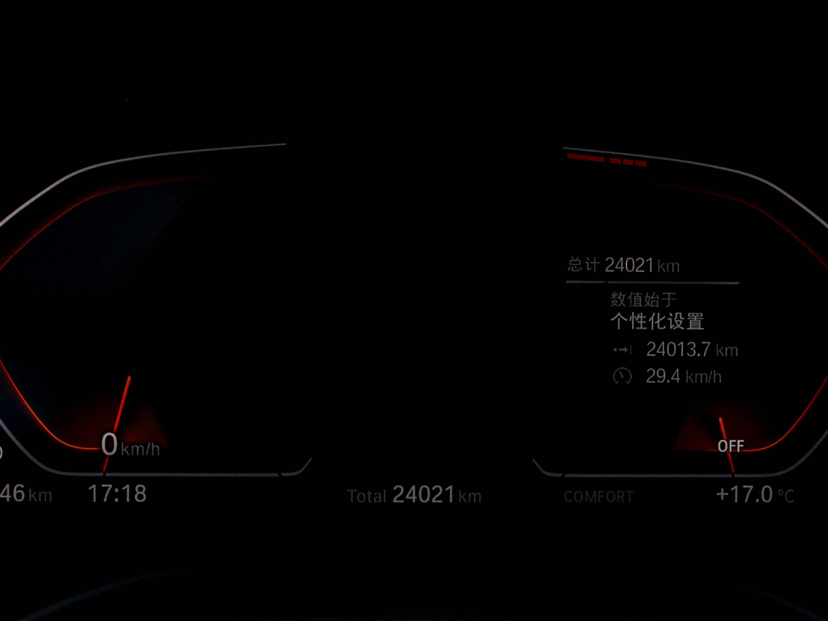 2022年1月宝马 X3 2022款 xDrive30i 领先型 M曜夜套装