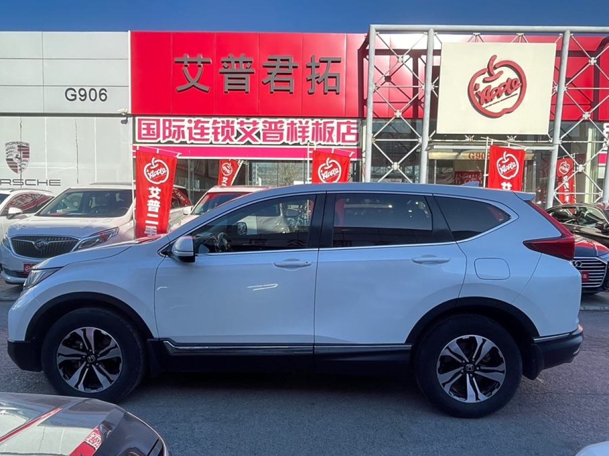 本田 CR-V  2019款 240TURBO CVT四驅(qū)豪華版 國(guó)VI圖片