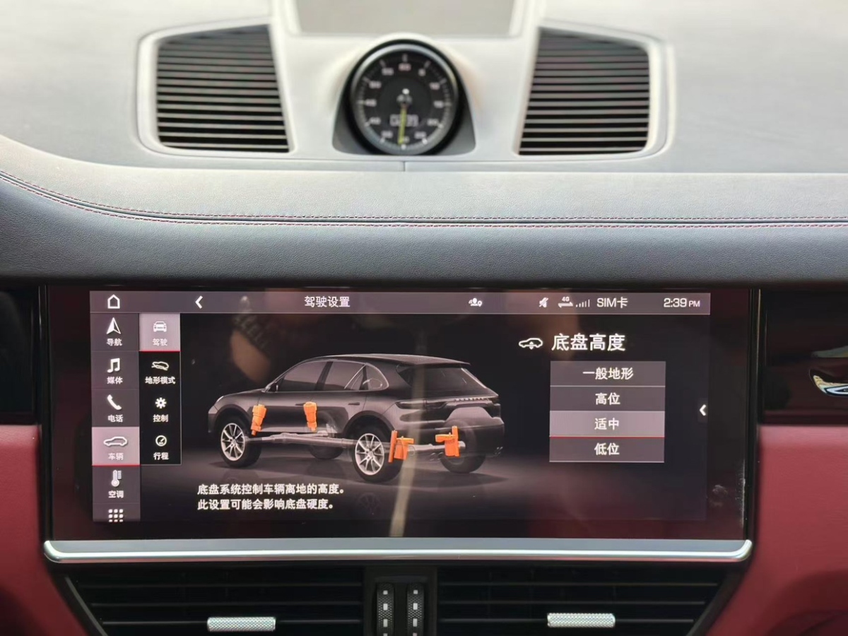 保時(shí)捷 Cayenne新能源  2021款 Cayenne E-Hybrid 2.0T圖片