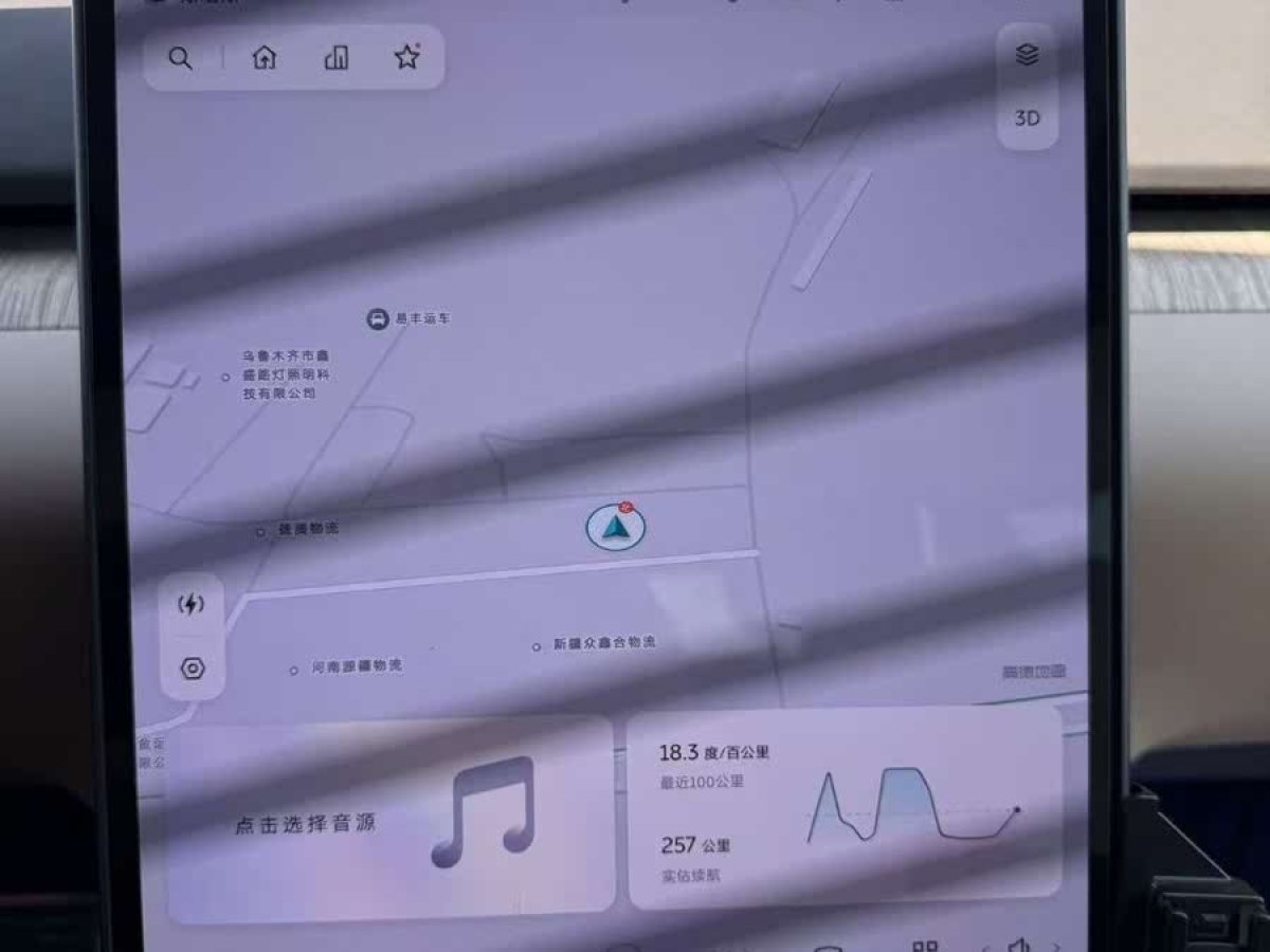 蔚來 蔚來ET7  2021款 100kWh 首發(fā)版圖片