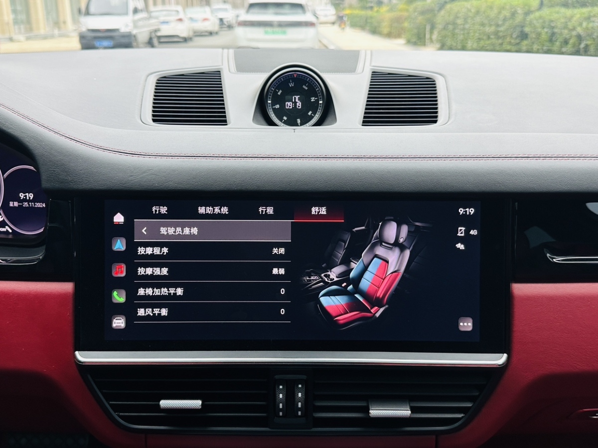 保時捷 Cayenne  2019款 Cayenne 3.0T圖片