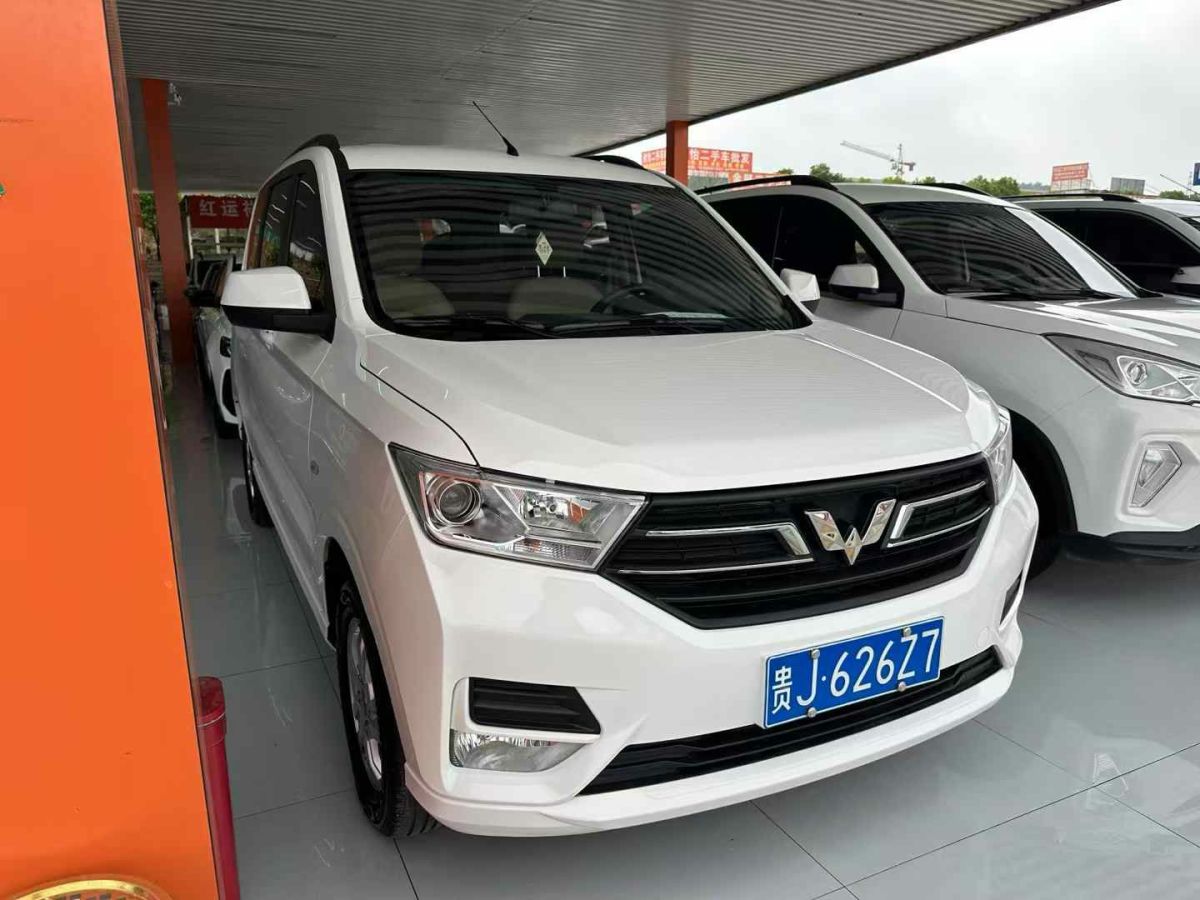 五菱 五菱星馳  2023款 1.5L CVT暢爽型圖片