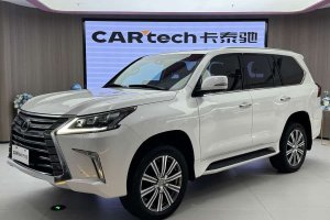 LX 雷克薩斯 570 尊貴豪華版