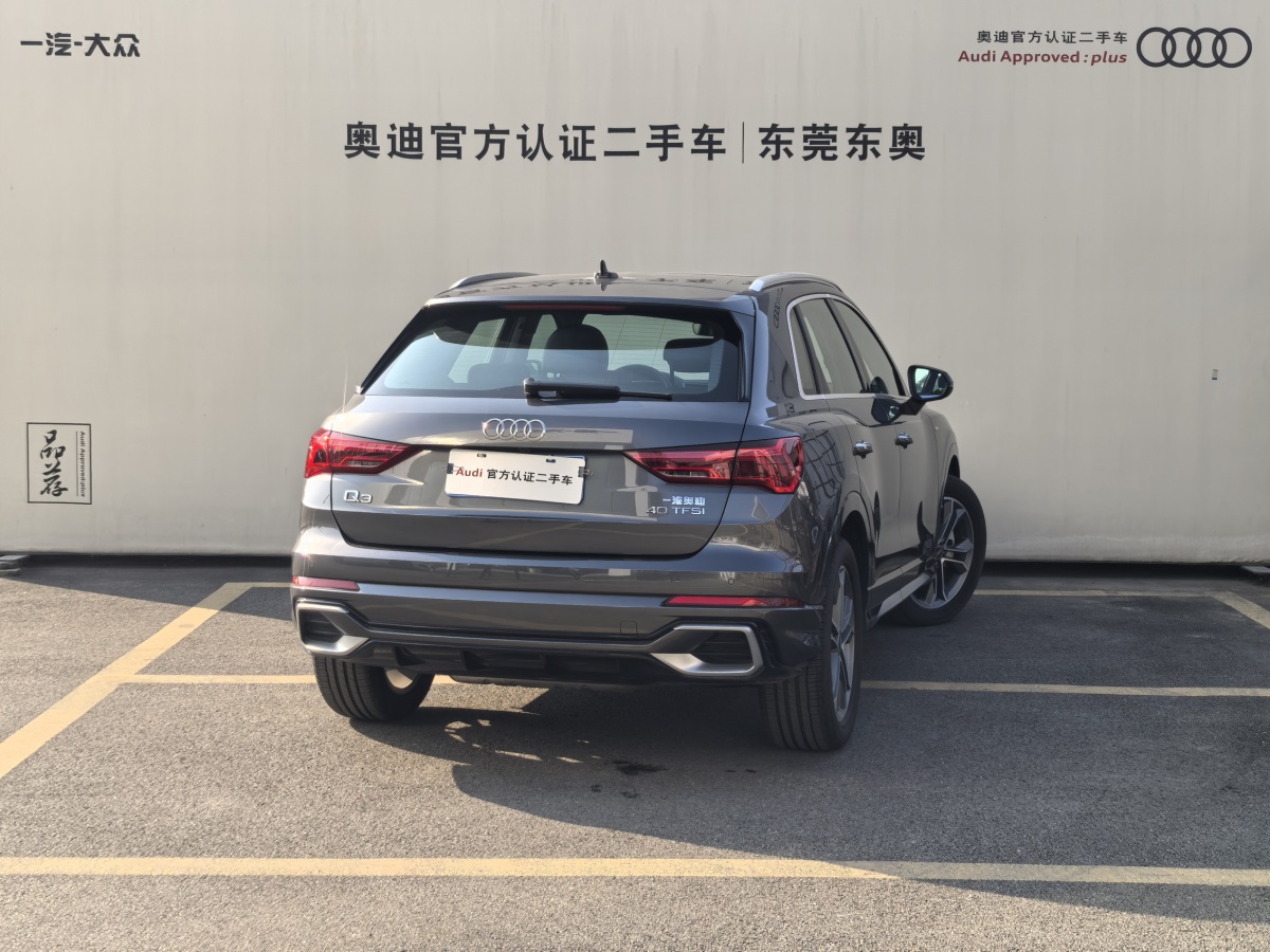 奧迪 奧迪Q3  2023款 40 TFSI 時尚動感型圖片