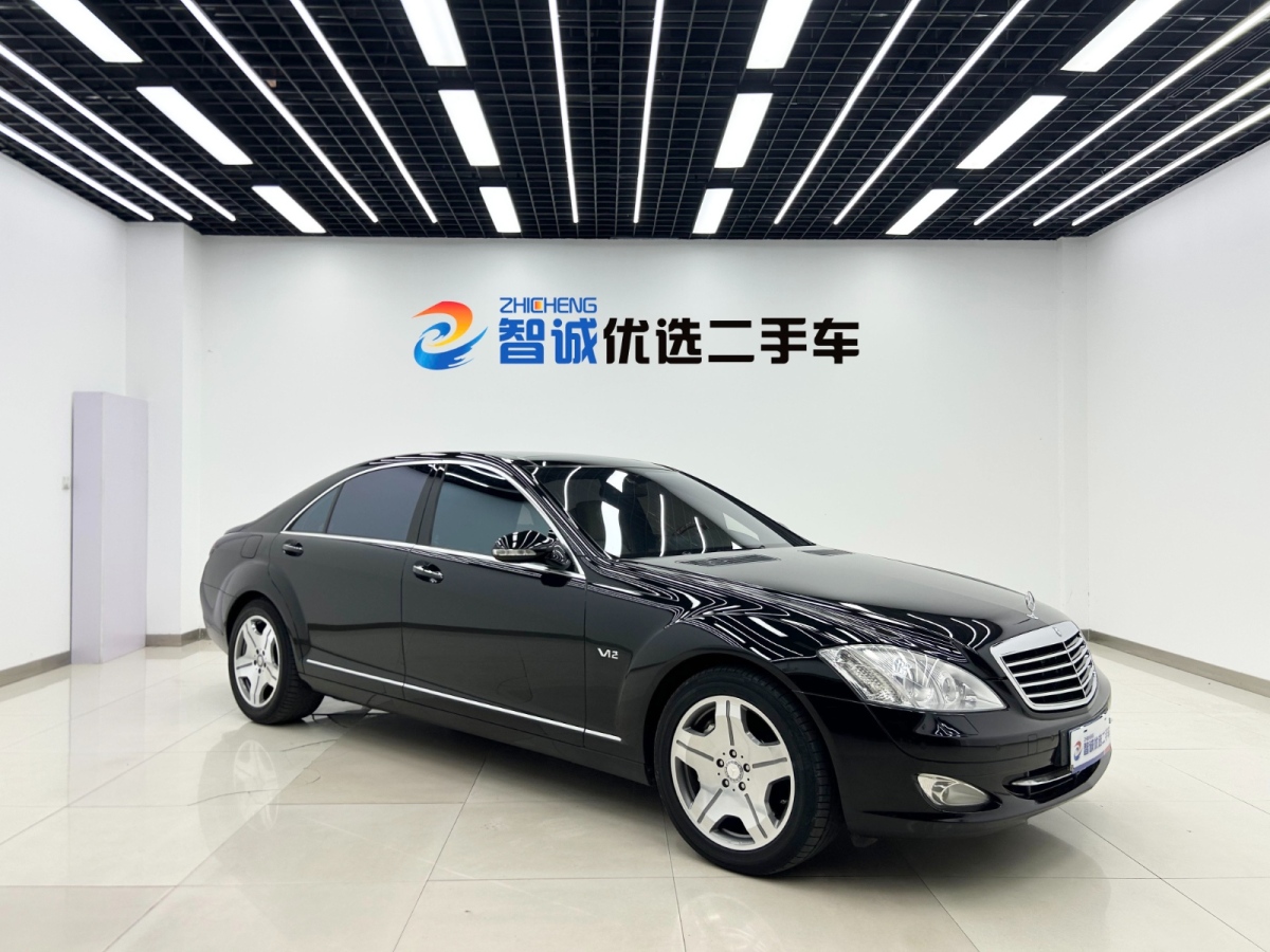 奔馳 奔馳S級  2008款 S 600 L圖片
