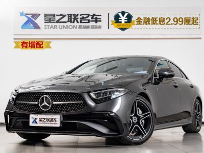 2023年11月 奔馳 奔馳CLS級(jí)(進(jìn)口) CLS 300 豪華型圖片