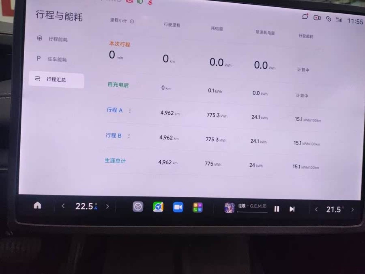 小米 小米SU7  2024款 700km 后驅長續(xù)航智駕版圖片