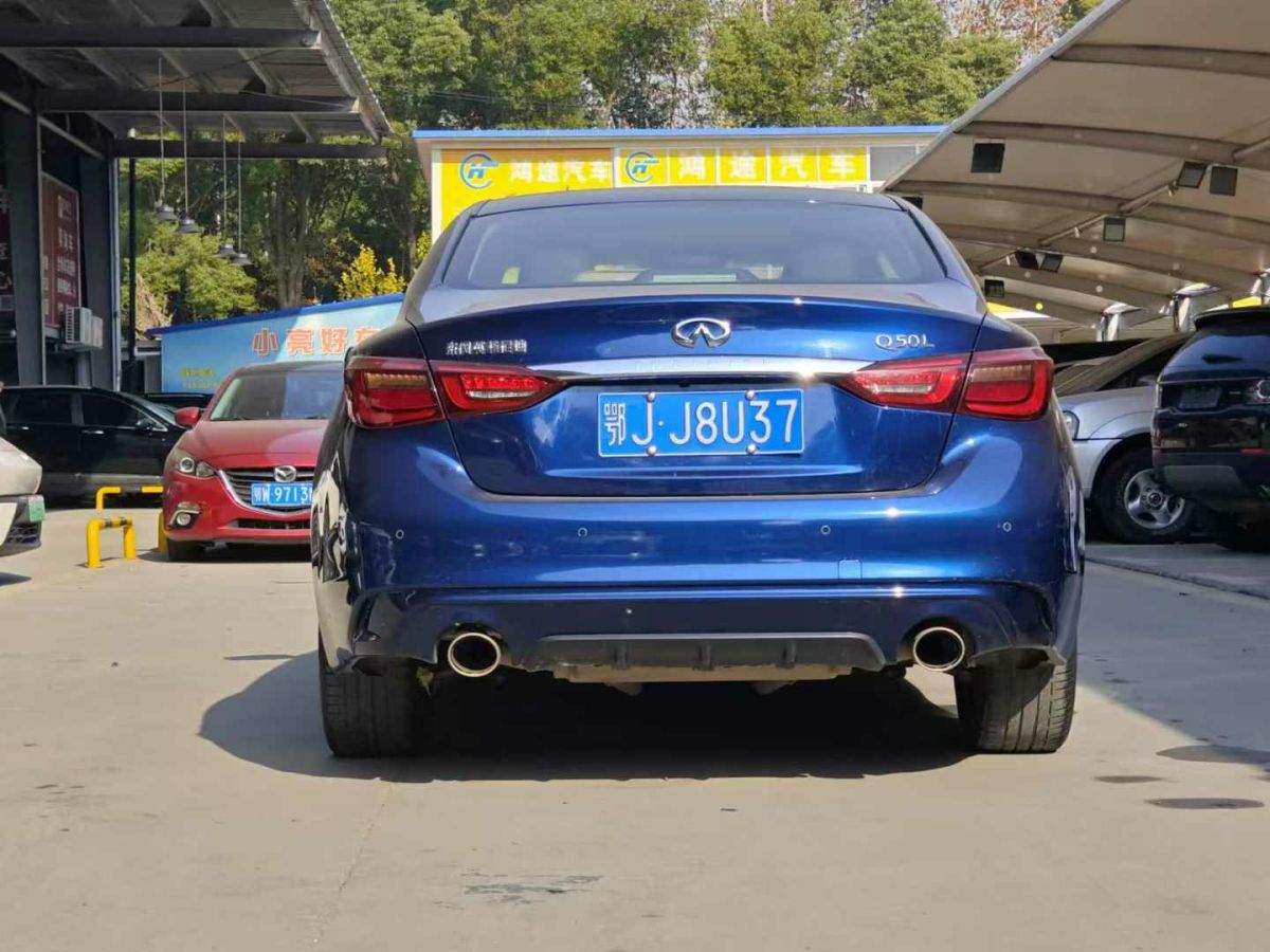 英菲尼迪 Q50L  2020款 2.0T 30周年限量版圖片