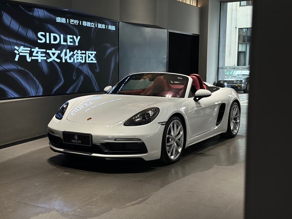 保時(shí)捷 718  2022款 Spyder 2.0T圖片