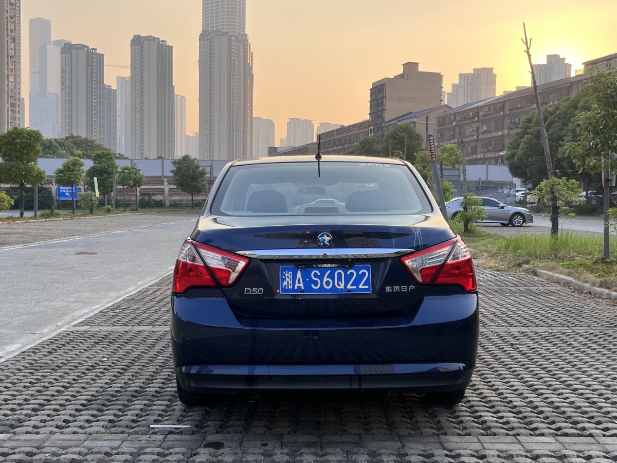 啟辰 D50  2012款 1.6L 自動(dòng)舒適版圖片