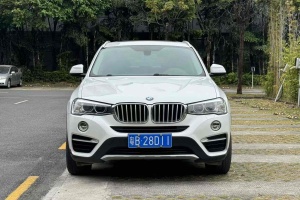 寶馬X4 寶馬 xDrive20i X設(shè)計套裝