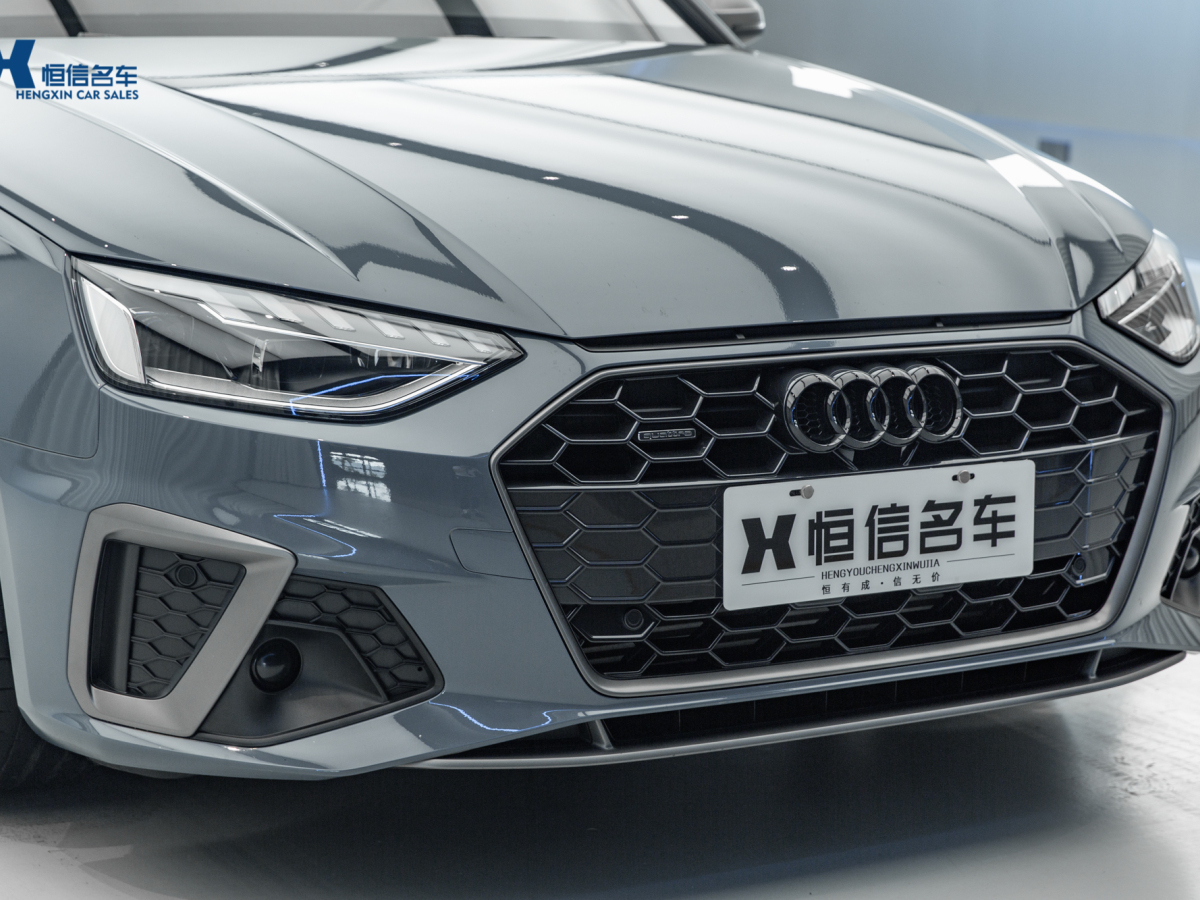 2022年11月奧迪 奧迪A4L  2022款 40 TFSI quattro RS套件燃速型