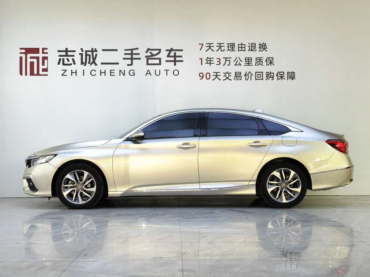 本田 INSPIRE  2019款 260TURBO 精悅版 國V圖片
