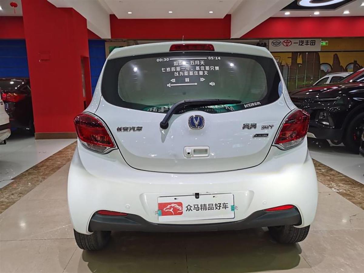 長安 奔奔  2015款 1.4L IMT尊貴型 國V圖片