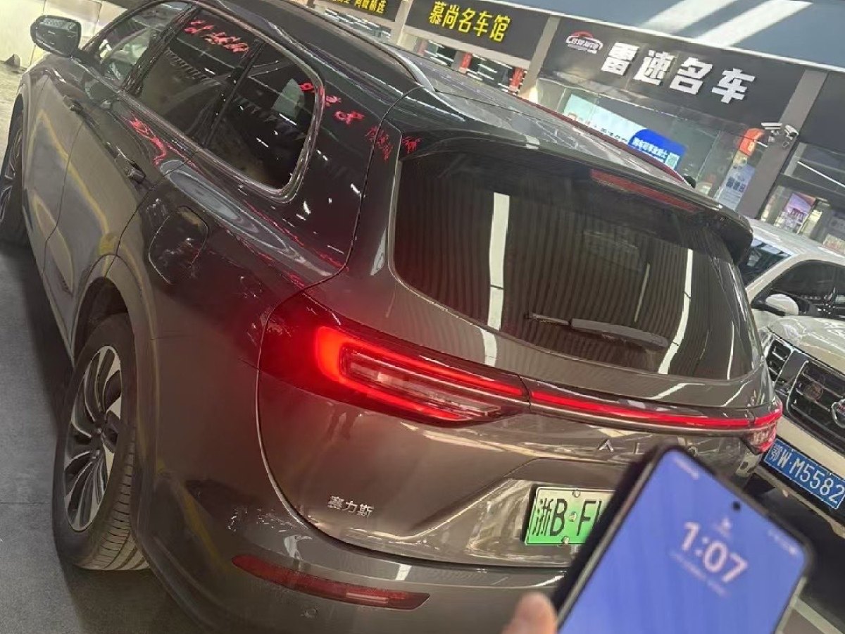 智界汽車 智界S7  2024款 Max 后驅(qū)長航智駕版圖片